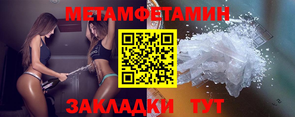 Амфетамин Розовый Новочеркасск