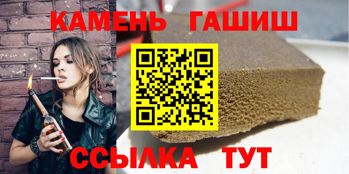 ГАШИШ Ice-O-Lator Новочеркасск