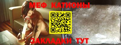 меф VHQ Тара
