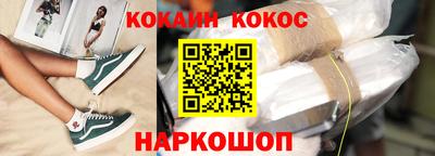 меф VHQ Тулун