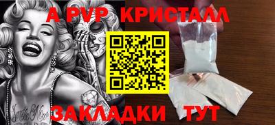 эйфоретик Татарск