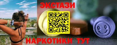 эйфоретик Татарск