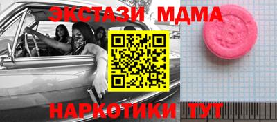 меф VHQ Тара