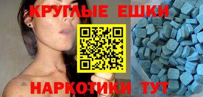 эйфоретик Татарск