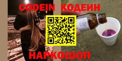 меф VHQ Тулун