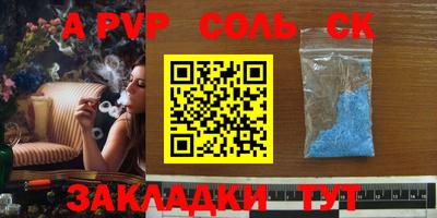 меф VHQ Тулун