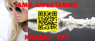 эйфоретик Татарск