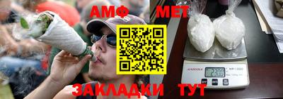 меф VHQ Тара