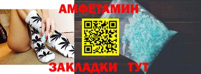 амфетамин Туймазы