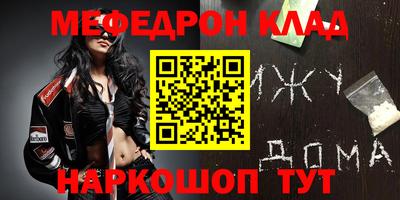 меф VHQ Тара