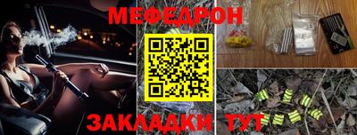 меф VHQ Тара